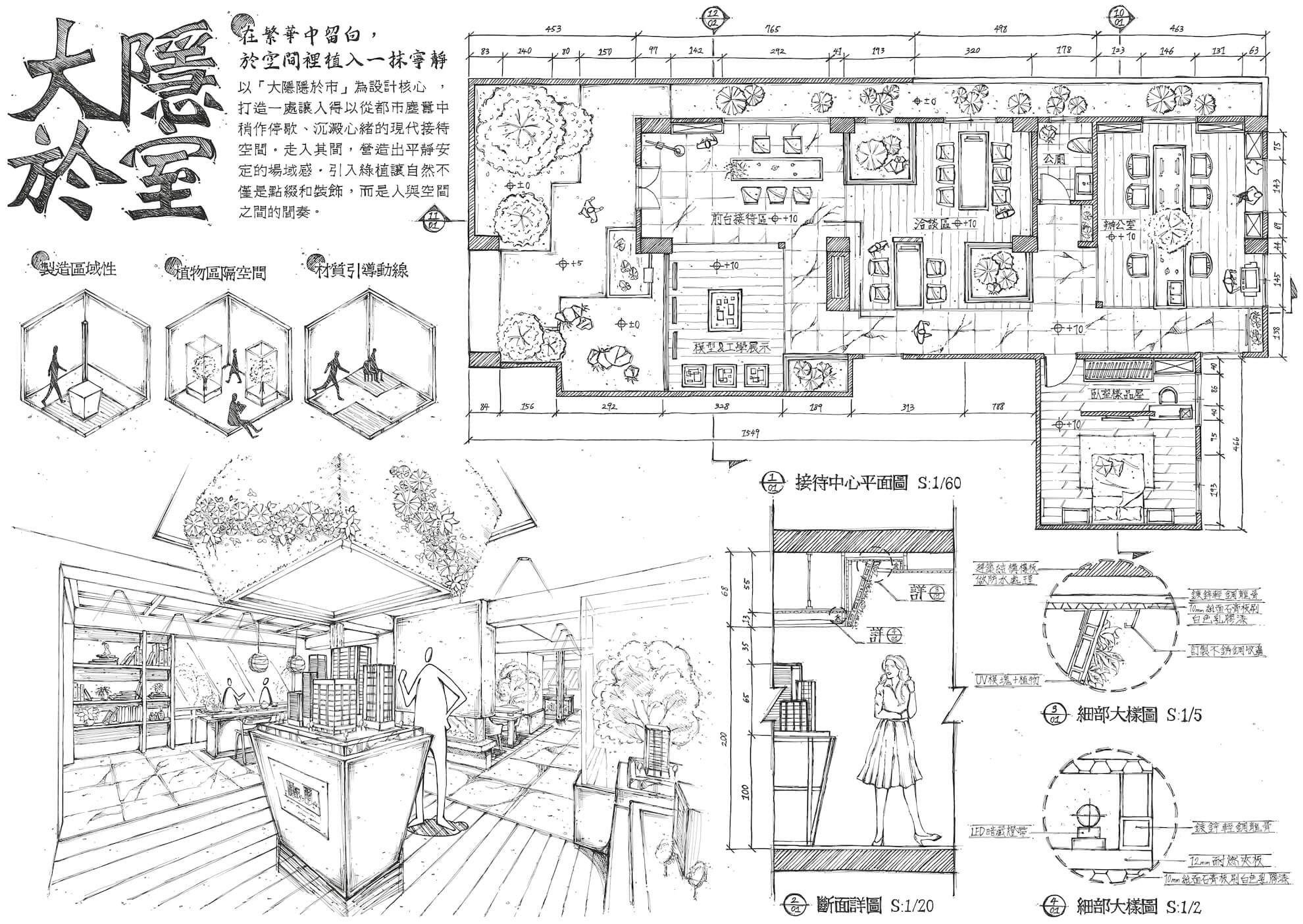 大隱1.jpg
