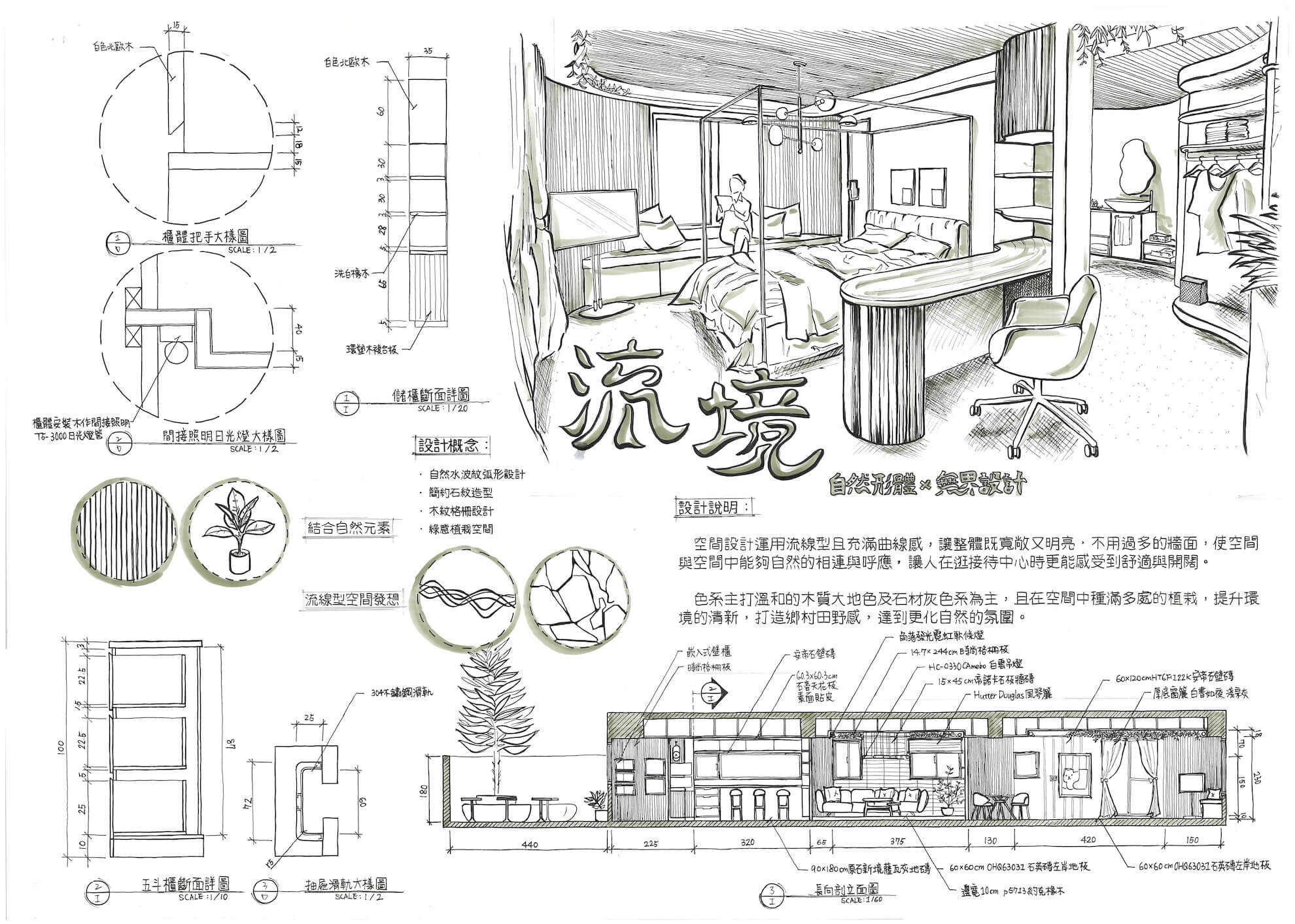 流境1.jpg